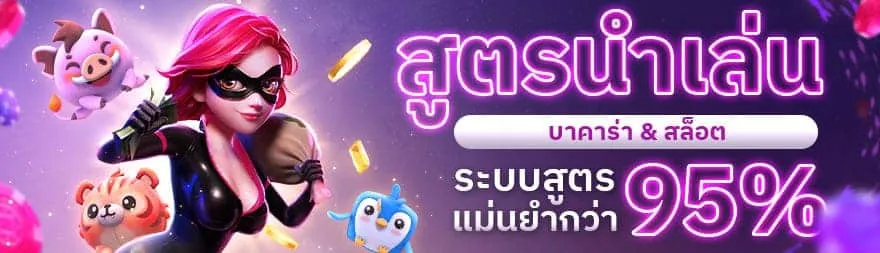 โปรโมชั่น By hoksix